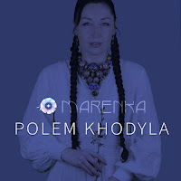 Marenka - Polem Khodyla mp3 скачать