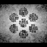 Maretu - あいしていたのに - Aishiteitanoni загрузить