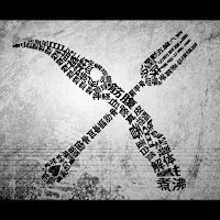 Maretu - ビノミ - Binomi загрузить