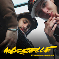 Обложка песни 