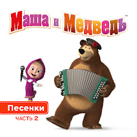 Обложка песни 