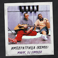 Обложка песни 