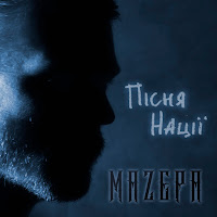Mazepa - Пісня Нації загрузить