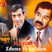 Mazouni - Chomeur загрузить