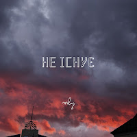 Mby - Не Існує загрузить