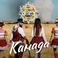 Mcdovbushfamily - Канада загрузить