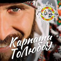 Обложка песни 