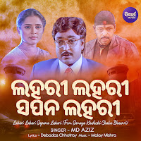 Md Aziz - Lahari Lahari Sapana Lahari (From Samaya Kheluchi Chaka Bhaunri) загрузить