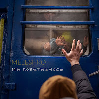 Meleshko - Ми Повернемось загрузить