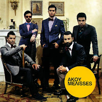 Melisses - Vrochi загрузить