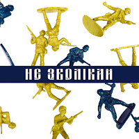 Melovin - Не Зволікай загрузить