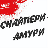 Мері - Осінь загрузить