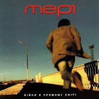 Мері - Незнайомий Мій Брат загрузить