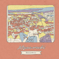 Mgzavrebi - Потому Что Я Верю В Чудеса загрузить