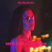 Mi Mi Marii - Мрії Мої Острови загрузить