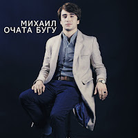 Mihail - Чашми Сиёх загрузить