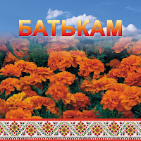 Михайло Березутський - Тільки Ти загрузить