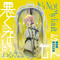 Обложка песни 