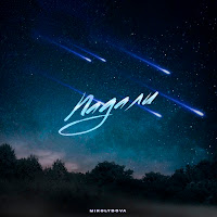 Mirolybova - Падали загрузить