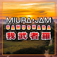 Miura Jam - Gamushara (Boruto: Naruto Next Generations) загрузить