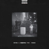 Miyagi & Эндшпиль - No Reason (Feat. Truwer) загрузить