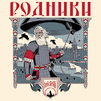 Mk5.45 - Родники (Версия №2) загрузить