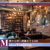 Modern Tradition - Books For A Wandering Mind загрузить