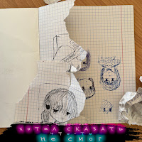 Обложка песни 