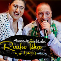 Обложка песни 