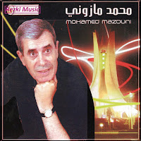 Mohamed Mazouni - El Basbass загрузить