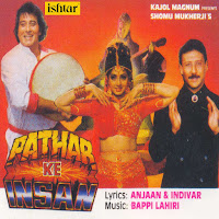 Mohammed Aziz - Too Hi Meri Prem Kahani Ft Alka Yagnik загрузить