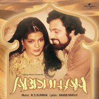 Mohammed Rafi - Maine Poochha Chand Se (From 