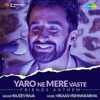 Mohammed Rafi - Yaro Ne Mere Vaste - Friends Anthem Ft Rajeev Raja загрузить