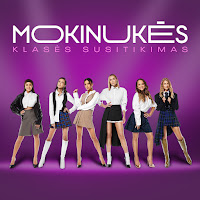 Обложка песни 