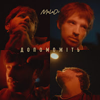 Molodi - Допоможіть загрузить