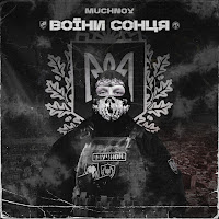 Muchnoy - Воїни Сонця загрузить