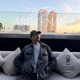 Muhammad Al Mamun - Ya Adheeman (Voice Only) загрузить