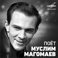 Муслим Магомаев - В Путь загрузить