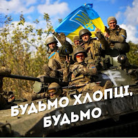 Награш Band - Будьмо Хлопці, Будьмо загрузить