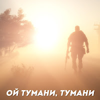 Обложка песни 