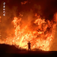 Nakani - Haunt You загрузить