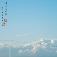 Nakani - Leave The City загрузить