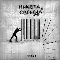 Наконечный - Журавли загрузить