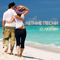 Natalka Karpa - Літо Літо (Bakun Remix) загрузить