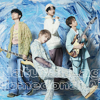 Обложка песни 