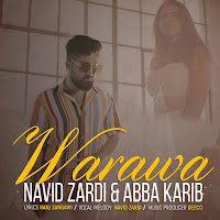 Обложка песни 