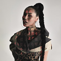 Наzима - Ленты загрузить