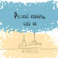 Обложка песни 