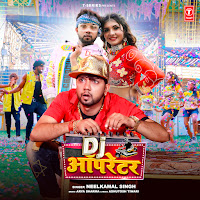 Neelkamal Singh - Dj Operator Ft Arya Sharma загрузить