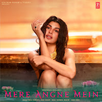 Обложка песни 